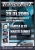Flyer vorne