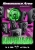 Flyer vorne